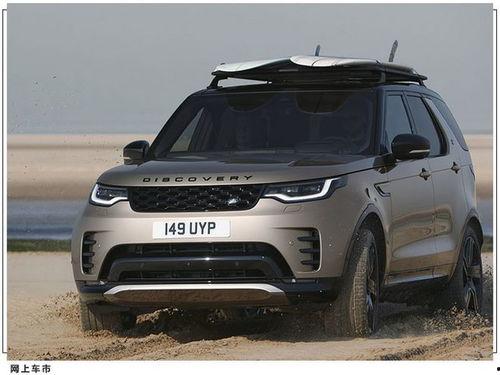 路虎价格爆料最新图片,豪华SUV市场再掀波澜
